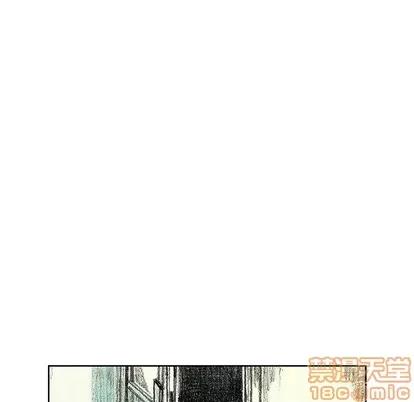 怪兽婴孩 怪兽婴孩 | 第15章 第120页