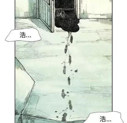 怪兽婴孩 怪兽婴孩 | 第15章 第121页