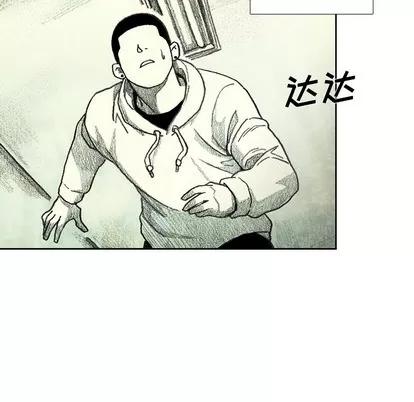 怪兽婴孩 怪兽婴孩 | 第15章 第129页