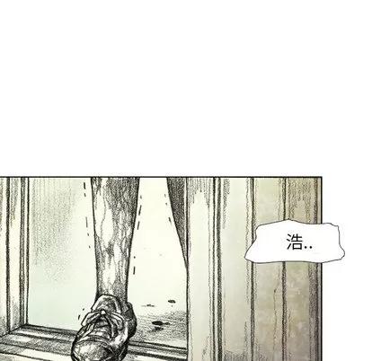 怪兽婴孩 怪兽婴孩 | 第15章 第133页