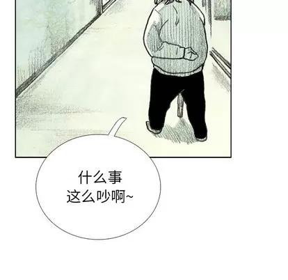 怪兽婴孩 怪兽婴孩 | 第15章 第144页