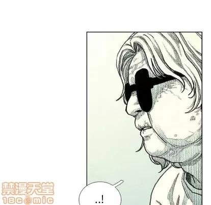 怪兽婴孩 怪兽婴孩 | 第15章 第145页