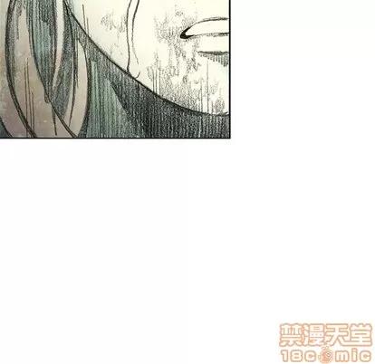 怪兽婴孩 怪兽婴孩 | 第15章 第165页