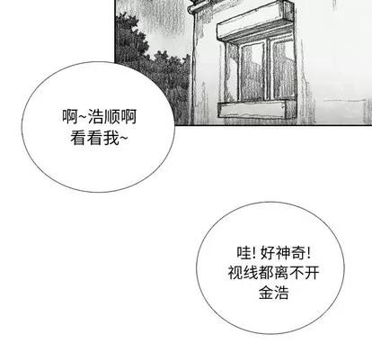 怪兽婴孩 怪兽婴孩 | 第15章 第168页
