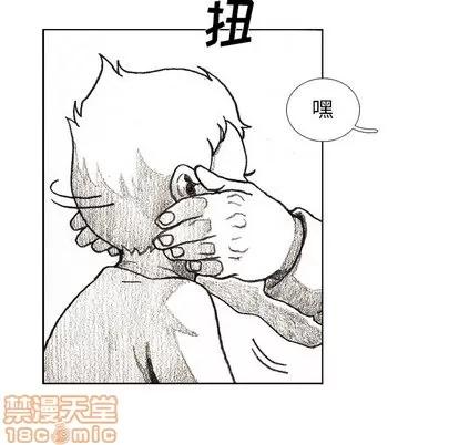 怪兽婴孩 怪兽婴孩 | 第15章 第175页