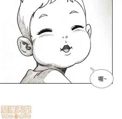 怪兽婴孩 怪兽婴孩 | 第15章 第180页