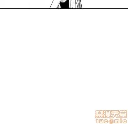 怪兽婴孩 怪兽婴孩 | 第16章 第10页