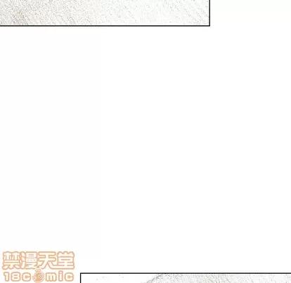 怪兽婴孩 怪兽婴孩 | 第16章 第20页