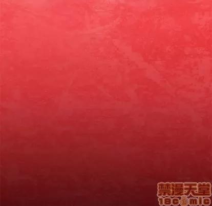怪兽婴孩 怪兽婴孩 | 第16章 第30页