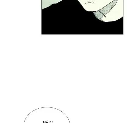 怪兽婴孩 怪兽婴孩 | 第16章 第61页