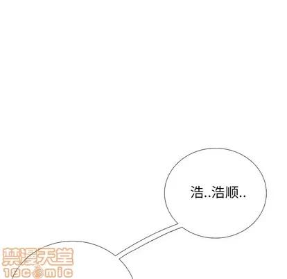 怪兽婴孩 怪兽婴孩 | 第16章 第65页
