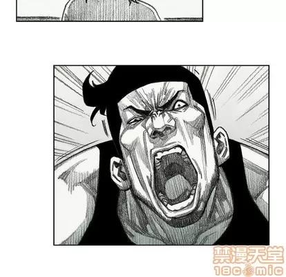 怪兽婴孩 怪兽婴孩 | 第16章 第80页