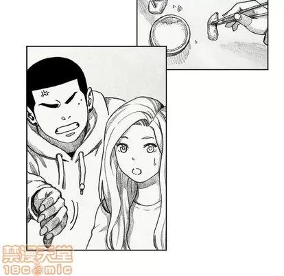 怪兽婴孩 怪兽婴孩 | 第16章 第90页