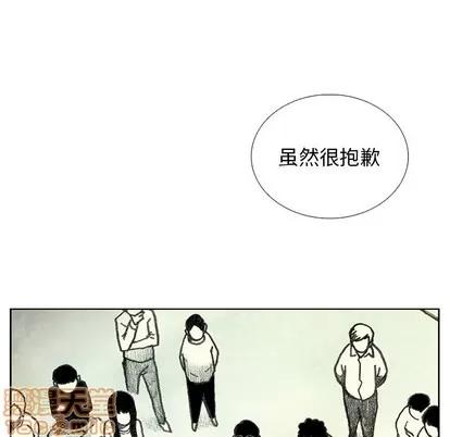 怪兽婴孩 怪兽婴孩 | 第16章 第100页