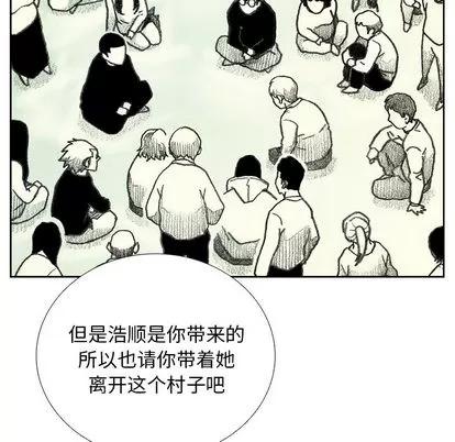 怪兽婴孩 怪兽婴孩 | 第16章 第101页