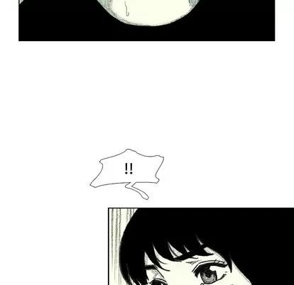 怪兽婴孩 怪兽婴孩 | 第16章 第103页