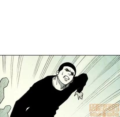 怪兽婴孩 怪兽婴孩 | 第16章 第135页