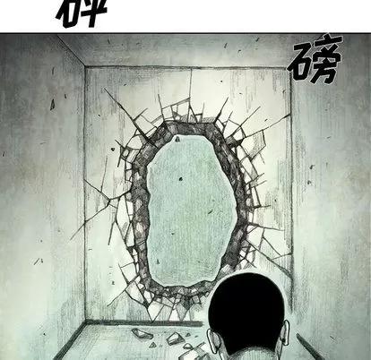 怪兽婴孩 怪兽婴孩 | 第16章 第139页