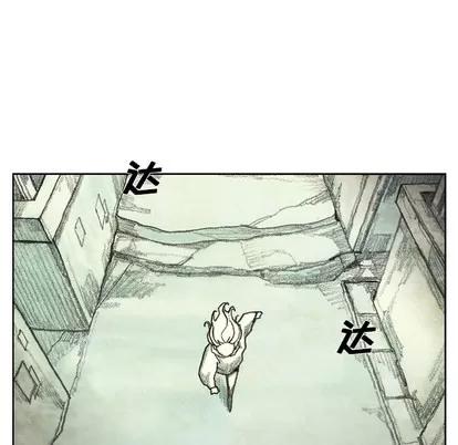怪兽婴孩 怪兽婴孩 | 第16章 第144页