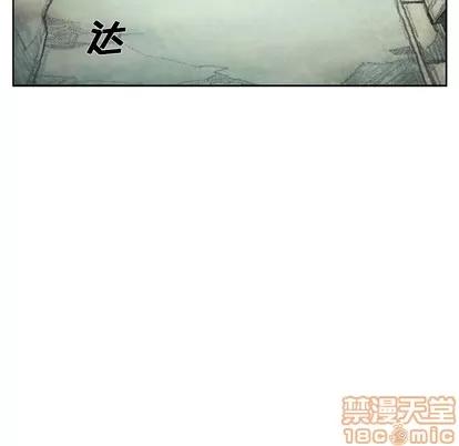 怪兽婴孩 怪兽婴孩 | 第16章 第145页