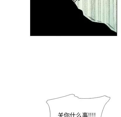 怪兽婴孩 怪兽婴孩 | 第16章 第157页