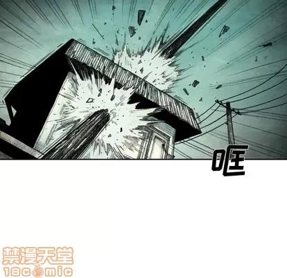 怪兽婴孩 怪兽婴孩 | 第16章 第160页