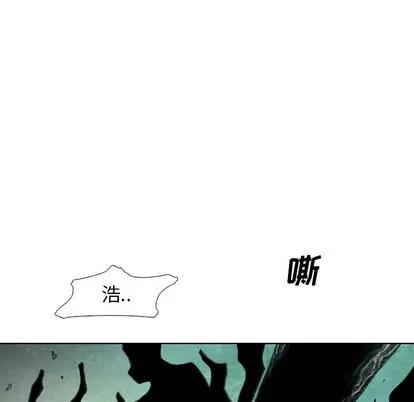 怪兽婴孩 怪兽婴孩 | 第16章 第163页