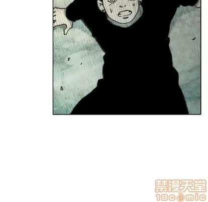 怪兽婴孩 怪兽婴孩 | 第16章 第170页