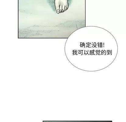 怪兽婴孩 怪兽婴孩 | 第16章 第189页