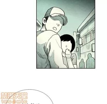 怪兽婴孩 怪兽婴孩 | 第16章 第190页