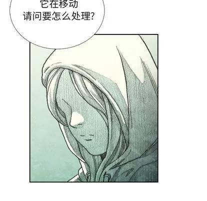 怪兽婴孩 怪兽婴孩 | 第16章 第191页