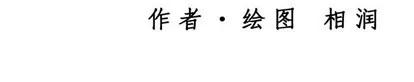怪兽婴孩 怪兽婴孩 | 第16章 第202页