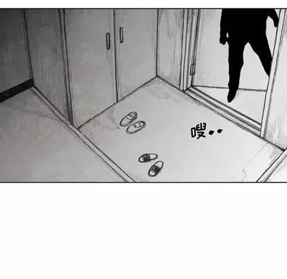 怪兽婴孩 怪兽婴孩 | 第17章 第137页