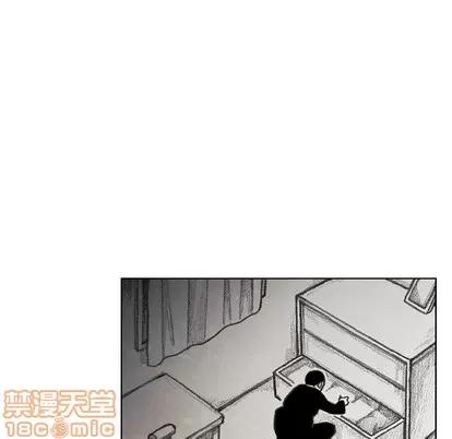 怪兽婴孩 怪兽婴孩 | 第17章 第145页