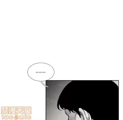怪兽婴孩 怪兽婴孩 | 第17章 第155页