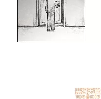 怪兽婴孩 怪兽婴孩 | 第17章 第160页