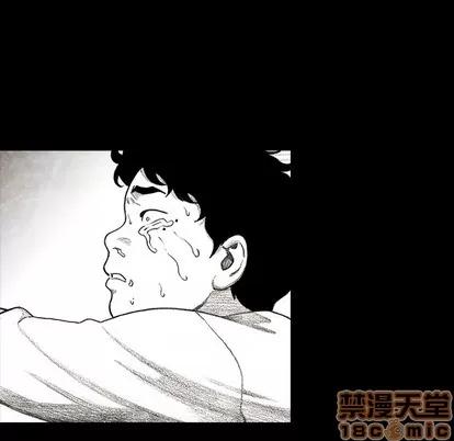 怪兽婴孩 怪兽婴孩 | 第17章 第180页