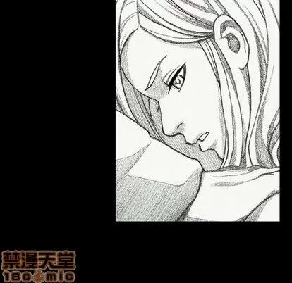 怪兽婴孩 怪兽婴孩 | 第17章 第190页