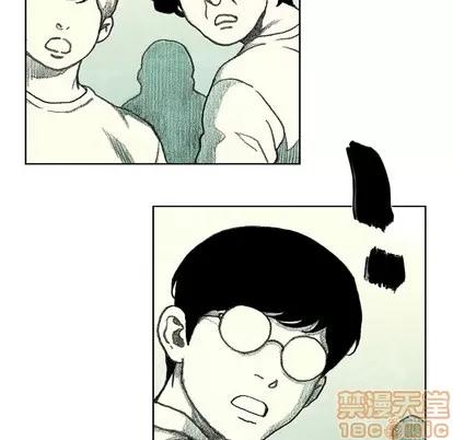 怪兽婴孩 怪兽婴孩 | 第17章 第220页