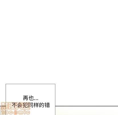 怪兽婴孩 怪兽婴孩 | 第17章 第230页