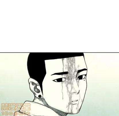 怪兽婴孩 怪兽婴孩 | 第18章 第20页