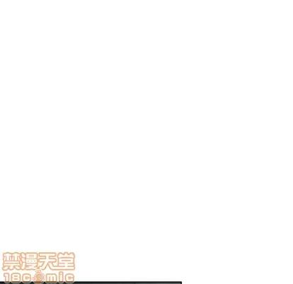怪兽婴孩 怪兽婴孩 | 第18章 第25页