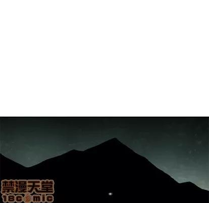 怪兽婴孩 怪兽婴孩 | 第18章 第30页
