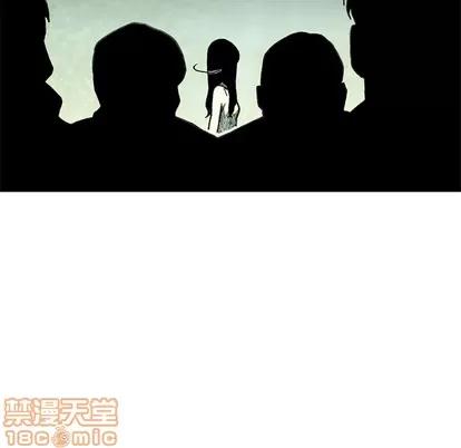 怪兽婴孩 怪兽婴孩 | 第18章 第50页