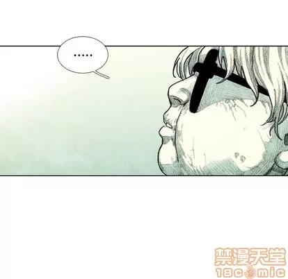 怪兽婴孩 怪兽婴孩 | 第18章 第55页
