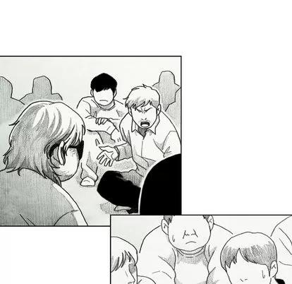怪兽婴孩 怪兽婴孩 | 第18章 第69页