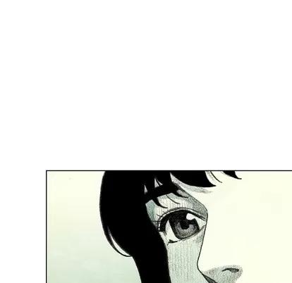 怪兽婴孩 怪兽婴孩 | 第18章 第73页