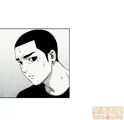 怪兽婴孩 怪兽婴孩 | 第18章 第95页