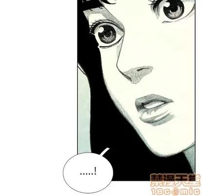 怪兽婴孩 怪兽婴孩 | 第18章 第120页