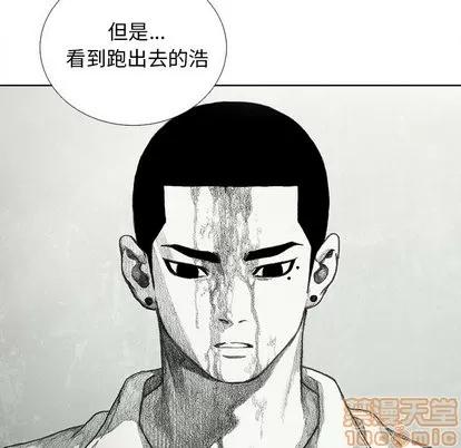 怪兽婴孩 怪兽婴孩 | 第18章 第125页